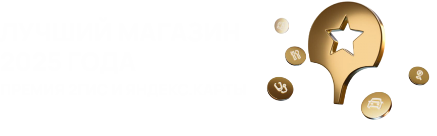 Мастер и Маргаритка